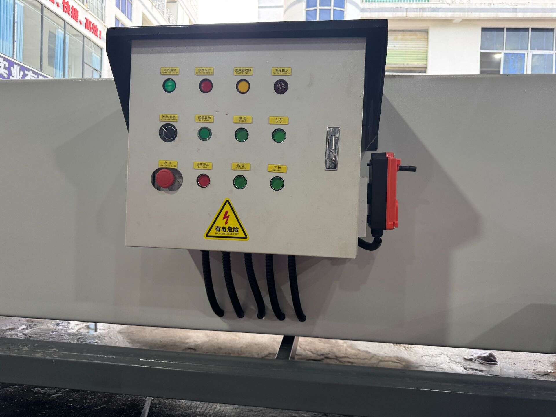 4-Section Telescopic Conveyor Control Cabinet